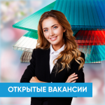 Команда Polygal Vostok расширяется: открыты вакансии в Уфе