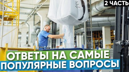 Сотовый